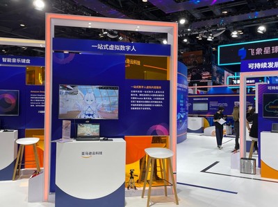 云舶科技攜手亞馬遜云科技亮相2022服貿(mào)會(huì)，共繪北京數(shù)字內(nèi)容制作服務(wù)新藍(lán)圖